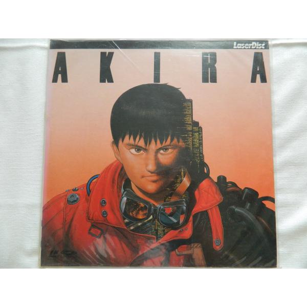（ＬＤ：レーザーディスク）ＡＫＩＲＡ/アキラ【中古】