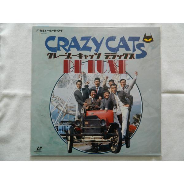 （ＬＤ：レーザーディスク）クレージーキャッツ デラックス 監督：大瀧詠一【中古】CRAZY CATS DELUX大瀧詠一が放つ、珠玉のクレージーキャッツ・アンソロジークレージー映画の唄とコントの名場面をノンストップで楽しめる、まさにクレージ...
