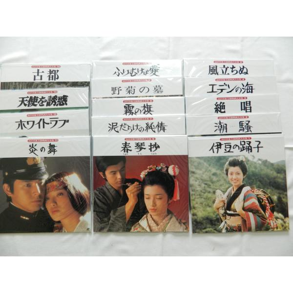 LD：レーザーディスク）山口百恵 主演映画 大全集 LDーBOX 輸