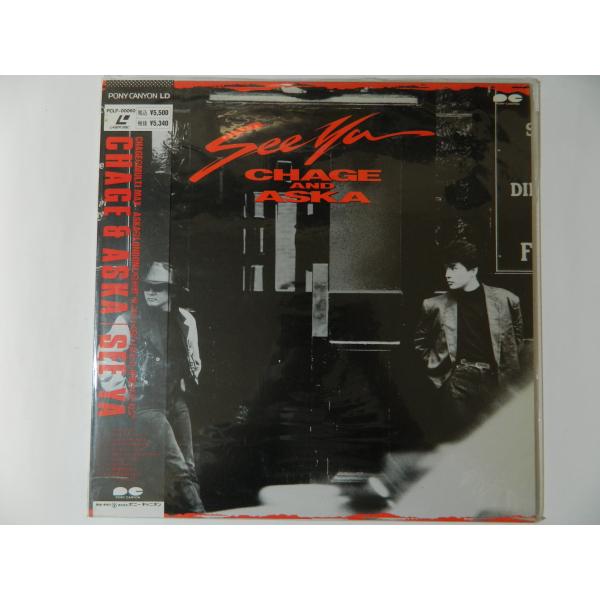 （ＬＤ：レーザーディスク）チャゲ＆飛鳥 SEE YA【中古】