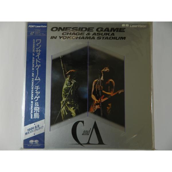 （ＬＤ：レーザーディスク）チャゲ＆飛鳥 ワンサイドゲーム【中古】