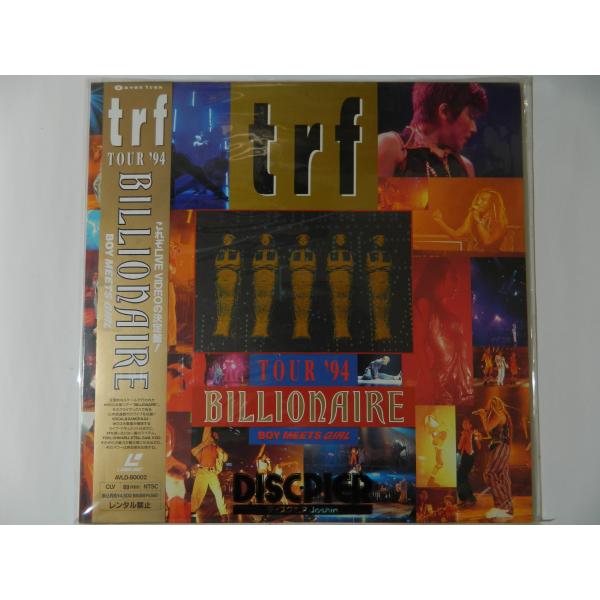 （ＬＤ：レーザーディスク）trf／BILLIONAIRE TOUR '94【中古】