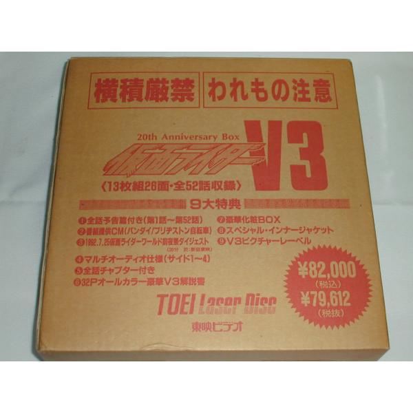 �i�k�c�F���[�U�[�f�B�X�N�j���ʃ��C�_�[�u�R�@20th Anniversary Box [�A�����t��]�y���Áz ���i�摜2