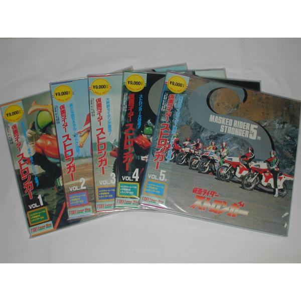 仮面ライダー ストロンガー LD レーザーディスク  全巻 セット 仮面ライダー ストロンガー LD レーザーディスク 全巻 セット