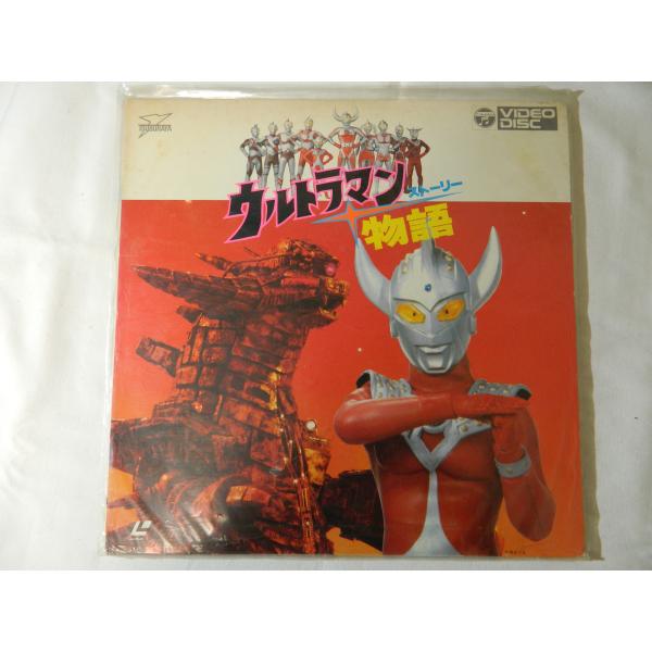ウルトラマン レザーデイスク ウルトラマン／レーザーディスクジャケット全10種｜Yahoo!フリマ