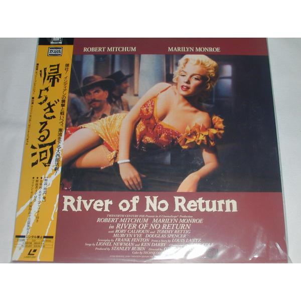 （ＬＤ：レーザーディスク）帰らざる河 RIVER OF NO RETURN 監督：オットー・プレミンジャー【中古】RIVER OF NO RETURN雄壮！インディアンの襲撃と戦いつつ、激流を下る大西部活劇！製作総指揮：スタンリー・ルービン...