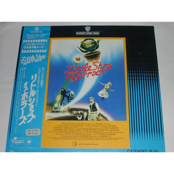 （ＬＤ：レーザーディスク）リトルショップ・オブ・ホラー [未開封]信じられない胸騒ぎ、これがうわさのスーパーＳＦＸコメディ！製作総指揮：ジェリー・ブラックハイマー　監督：ロジャー・コーマン　　　チャールズ・B・グリフィス　　　メル・ウェルズ...