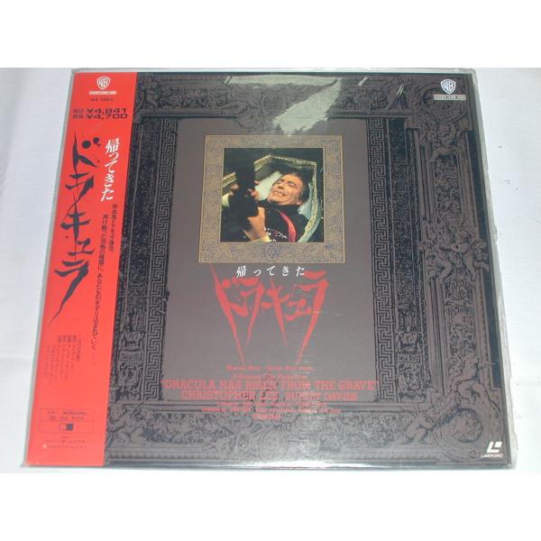 （ＬＤ：レーザーディスク）帰ってきたドラキュラ／監督：フレディ・フランシス【中古】深い眠りについていたドラキュラが、生き血を求めて再び目を覚ます…!英国ホラーの名門ハマー・プロ・フィルム製作!名優クリストファー・リーのドラキュラ伯爵シリーズ...