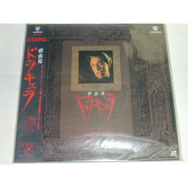 （ＬＤ：レーザーディスク）吸血鬼 ドラキュラ 監督: テレンス・フィッシャー【中古】テレンス・フィッシャー監督、クリストファー・リー主演による古典ホラーの代表作。何世紀にもわたり人間の生き血を吸い続けてきたドラキュラ伯爵と、ヴァン・ヘルシン...