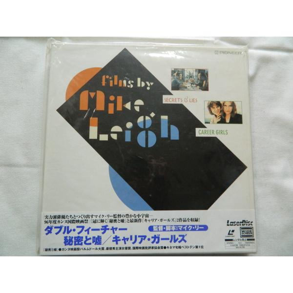 LD：レーザーディスク）ダブル・フィーチャー 秘密と嘘／キャリア