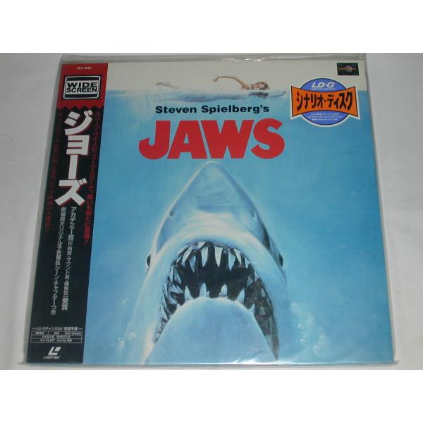 （ＬＤ：レーザーディスク）ジョーズ 監督：スティーブン・スピルバーグ【中古】S・スピルバーグ監督が贈る恐怖パニック映画の大傑作！！製作：リチャード・D.ザナック　監督：スティーヴン・スピルバーグ　原作・脚本：ピーター・ベンチリー　脚本：カー...