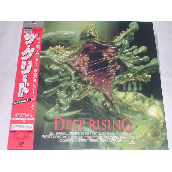 （ＬＤ：レーザーディスク）ザ・グリード 監督：スティーヴン・ソマーズ【中古】喰って喰って喰いまくる、怒涛のモンスター・パニック！DEEP RISING製作総指揮：バリー・ベルナルディ　監督・脚本：スティーヴン・ソマーズ　撮影：ハワード・アサ...