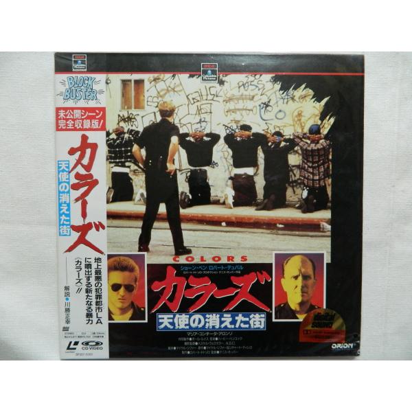 LD：レーザーディスク）カラーズ 天使の消えた街 監督：デニス