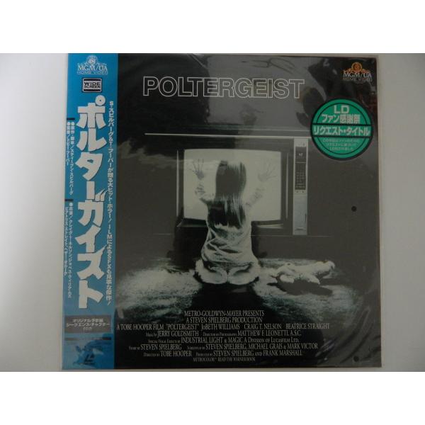 （ＬＤ：レーザーディスク）ポルターガイスト ＜ワイド＞ 監督:トビー・フーパー [未開封]製作・原作・脚本：スティーヴン・スピルバーグ製作：フランク・マーシャル監督：トビー・フーパー脚本：マーク・ヴィクター音楽：ジェリー・ゴールドスミス出演...