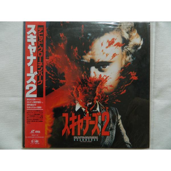 （ＬＤ：レーザーディスク）スキャナーズ２ 監督：クリスチャン・ドゥゲイ【中古】SCANNERS2製作総指揮：ピエール・デヴィッド/トム・ベリー/レオナルド・パレ　製作：レネ・マロ　監督：クリスチャン・ドゥゲイ　脚本：B.J.ネルソン　音楽：...