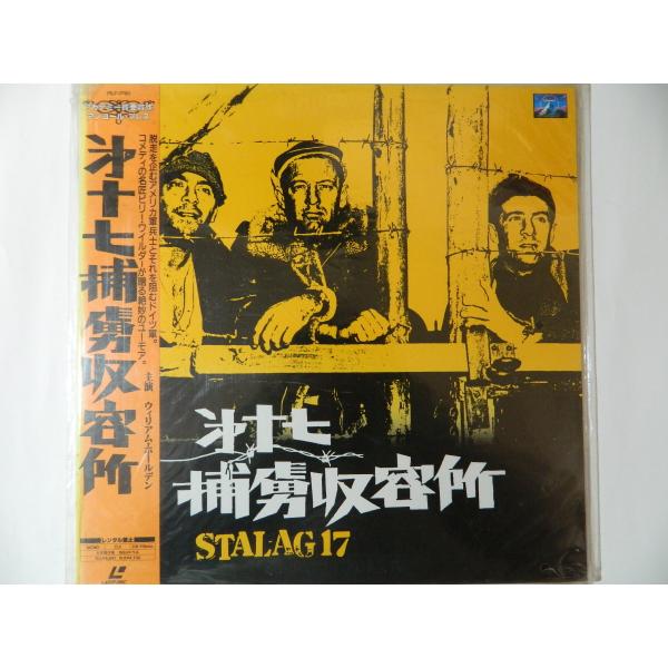 （ＬＤ：レーザーディスク）第十七捕虜収容所 監督：ビリー・ワイルダー 【中古】STALAG17監督：ビリー・ワイルダー　音楽：フランツ・ワックスマン出演：ウィリアム・ホールデン、ドン・テイラー、オットー・プレミンジャー ＣＬＶ２面約１１９分...