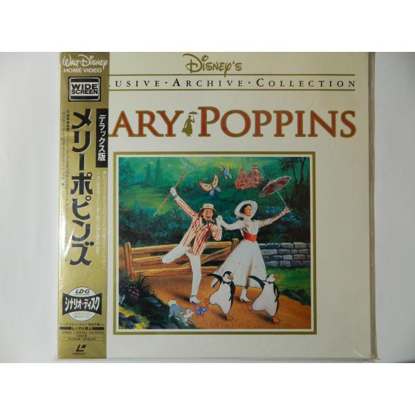 （ＬＤ：レーザーディスク）メリーポピンズ デラックス版 ＜ワイド＞ 監督：ロバート・スティーヴンスン【中古】MARY POPPINS風にのってメリーポピンズがやってきた。愛と魔法をカバンにつめて・・・。製作：ウォルト・ディズニー　監督：ロバ...
