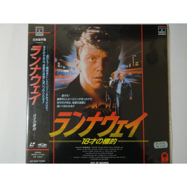 （ＬＤ：レーザーディスク）ランナウェイ ー１８歳の標的ー 監督：リチャード・タッグル【中古】