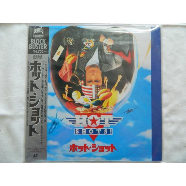 （ＬＤ：レーザーディスク）ホット・ショット 監督：ジム・エイブラハムズ 【中古】