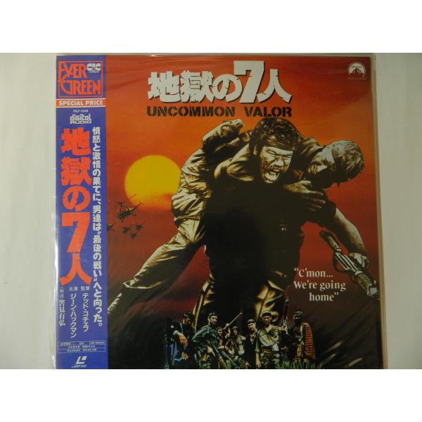 （ＬＤ：レーザーディス）地獄の７人 監督：テッド・コッチェフ【中古】