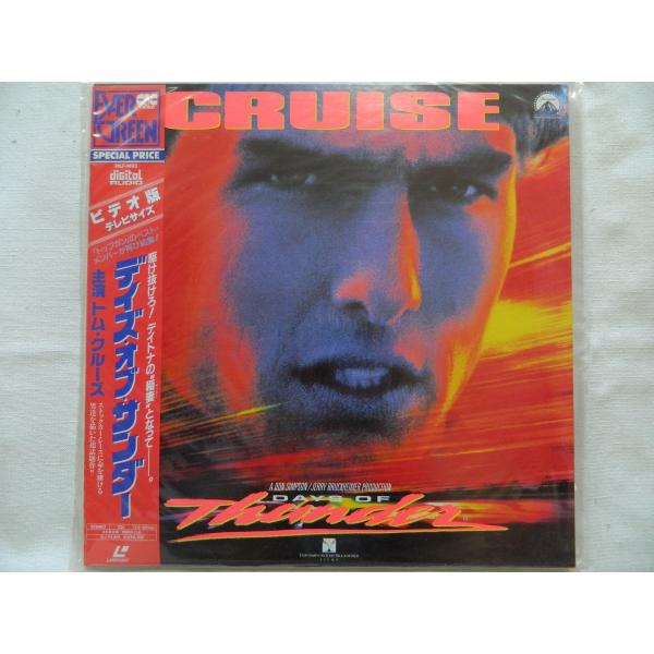 （ＬＤ：レーザーディスク）デイズ・オブ・サンダー ビデオ版 テレビサイズ 監督：トニー・スコット【中古】