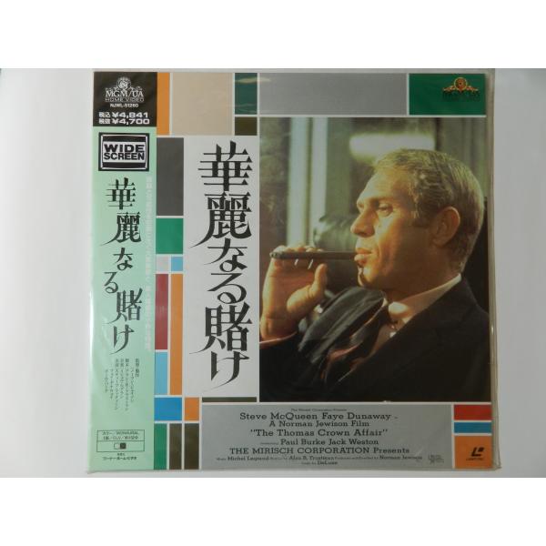 （ＬＤ：レーザーディスク）華麗なる賭け 監督：ノーマン・ジュイソン【中古】