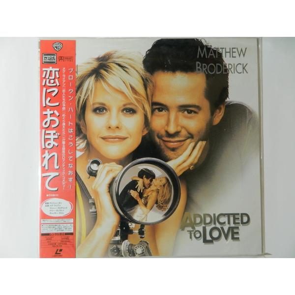 （ＬＤ：レーザーディスク）恋におぼれて ＜ワイド＞ 監督：グリフィン・ダン【中古】