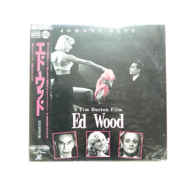 （ＬＤ：レーザーディスク）エド・ウッド 監督：ティム・バートン【中古】