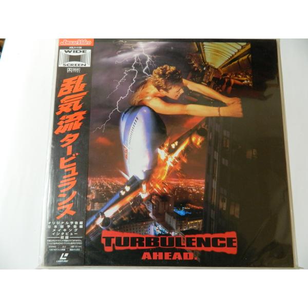 （ＬＤ：レーザーディスク）乱気流 タービュランス ＜ワイド＞ 監督：ロバート・バトラー【中古】