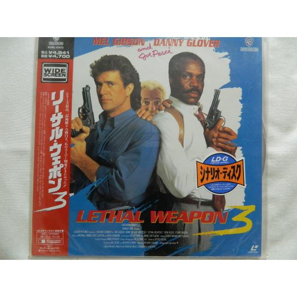 （ＬＤ：レーザーディスク）リーサル・ウェポン３ ＜ワイド＞ 監督：リチャード・ドナー【中古】
