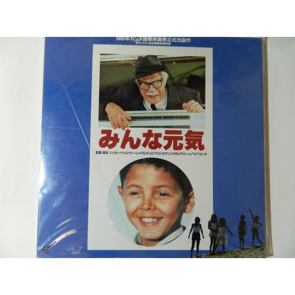 （ＬＤ：レーザーディスク）みんな元気 監督：ジュゼッペ・トルナトーレ【中古】