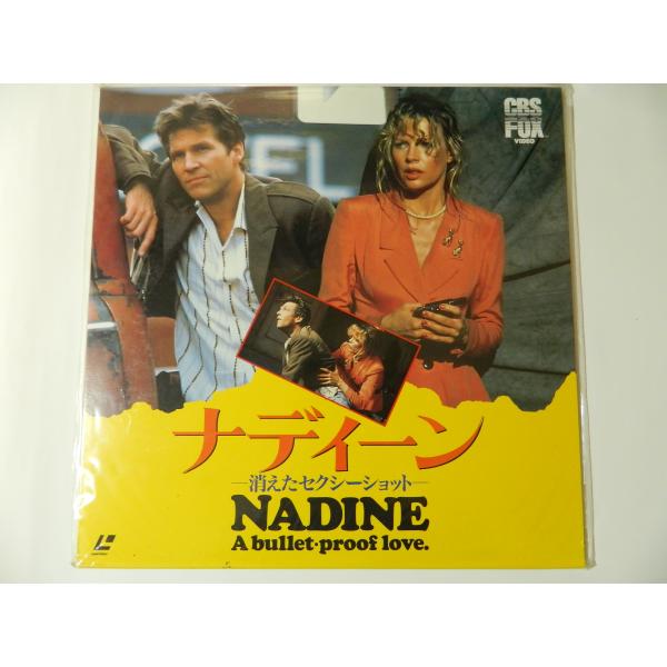 （ＬＤ：レーザーディスク）ナディーン 監督：ロバート・ベントン【中古】