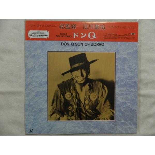 （ＬＤ：レーザーディスク）ドンQ DON Q SON OF ZORRO 監督：ドナルド・クリスプ【中古】