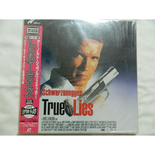 （ＬＤ：レーザーディスク）トゥルーライズ ＜ワイド＞ＴＨＸ 監督: ジェームズ・キャメロン【中古】