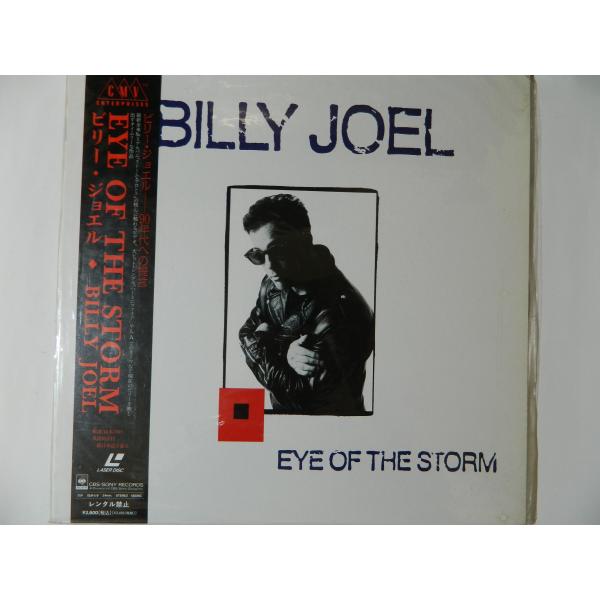 （ＬＤ：レーザーディスク）ビリー・ジョエル／アイ・オブ・ザ・ストーム EYE OF THE STORM【中古】