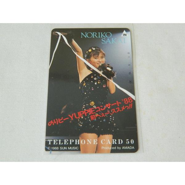 （テレカ）酒井法子　のりピーYUPPIEコンサート'88　SN-024