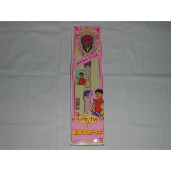 tsk-yafooten_toys18001 tsk-yafooten_toys18001