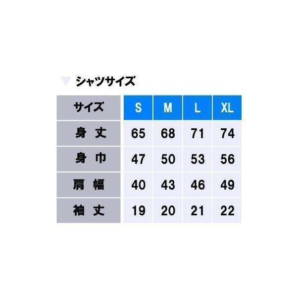 パロディtシャツ ゲームtシャツ 犯人はヤス 他 全5色 サイズs Xl Buyee Buyee 日本の通販商品 オークションの代理入札 代理購入