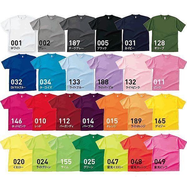 野球名言tシャツ ジャッキー ロビンソン 不可能 の反対は 可能 ではない 挑戦 である 全26色 サイズ130 5l Buyee Buyee 日本の通販商品 オークションの代理入札 代理購入