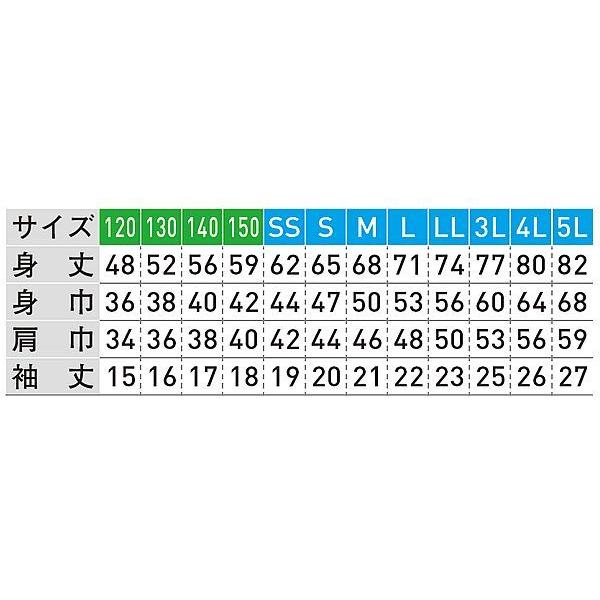 サッカー名言tシャツ 大久保嘉人 たった１回のために ９回を走ることを無駄とは思わない 全26色 サイズ130 5l Buyee Buyee 日本の通販商品 オークションの代理入札 代理購入