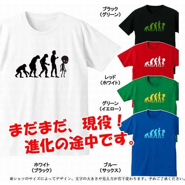 面白tシャツ グラフィックtシャツ 人類の進化 宇宙人 リトルグレイ 全5色 サイズs 4l Stc d Tシャツリンクス 通販 Yahoo ショッピング