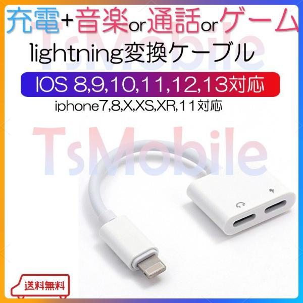 iPhone Cz [d RlN^ ϊP[u lightning [d yʘb [dCzϊA_v^ iPhone11 pro Xs/Xs max/Xr/8/8plus/7/7plusΉ