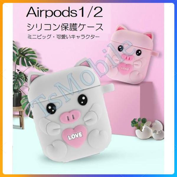 airpods1/2 sbOLN^[  GA[|bY Jo[ VRGA|bc 1/2 P[X  킢 LYh~ ϏՌ ی h~ 4FJrit