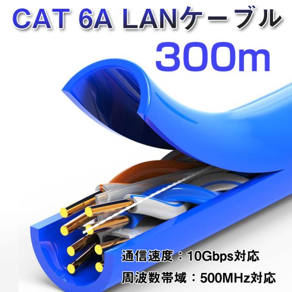 Cat6 UTPケーブル　300m BK Cat 6 UTPケーブル 300m BK 日本製 自作用 LAN ケーブル cat6 300m