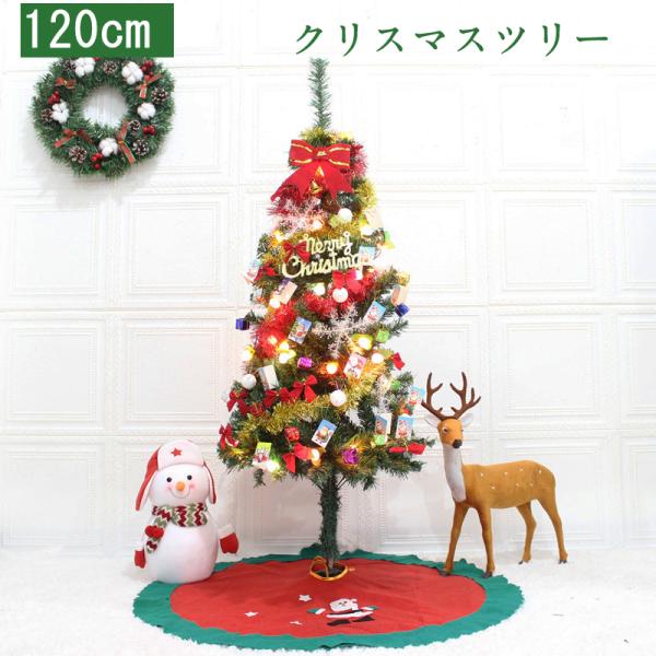 クリスマスツリー 約120cm g156008]【高さ120cm】Abete クリスマスツリー クリスマスツリー