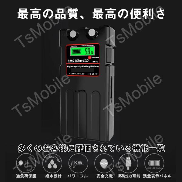 ｍah ダイワ シマノdaiwa Shimano 電動リール用バッテリー 超大容量 14 8v キャリングケース付き Pse認証済 釣り用 スーパーリチウムバッテリー Buyee Buyee 日本の通販商品 オークションの代理入札 代理購入