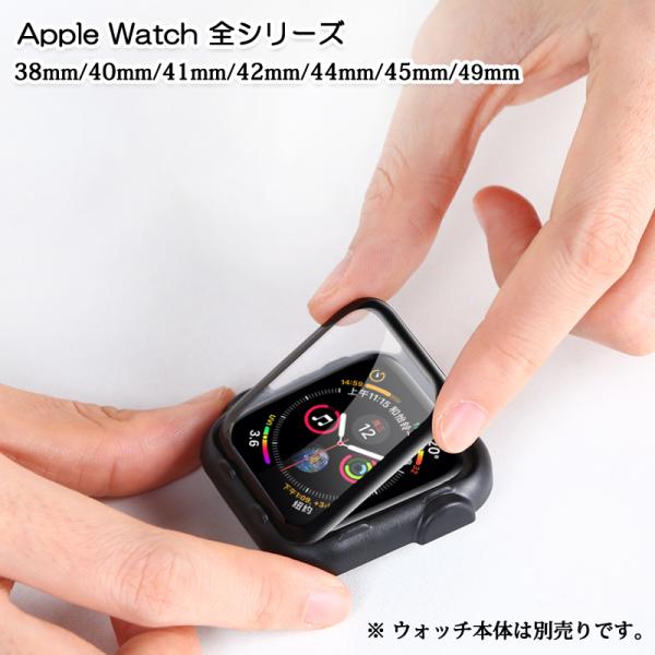 内容物：apple watch用液晶保護フィルム1枚選べるサイズ：38mm,40mm,41mm,42mm,44mm,45mm,49mm。対応機種：アップルウォッチ8ultra 8 7 6 5 4 3 2 1 SE シリーズ。購入時はアップル...