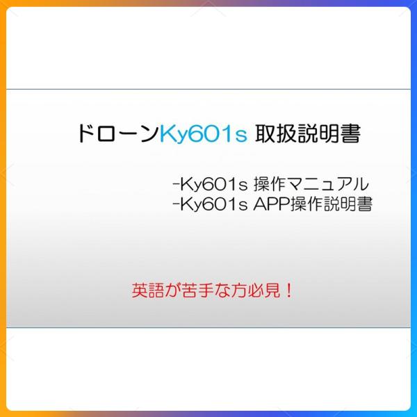 ドローン ホワイト KY601S 4K 宙返り 部品有り ビデオ有り 気圧センサー搭載 ドローン ホワイト KY601S 4K 宙返り 部品有り ビデオ有り 気圧