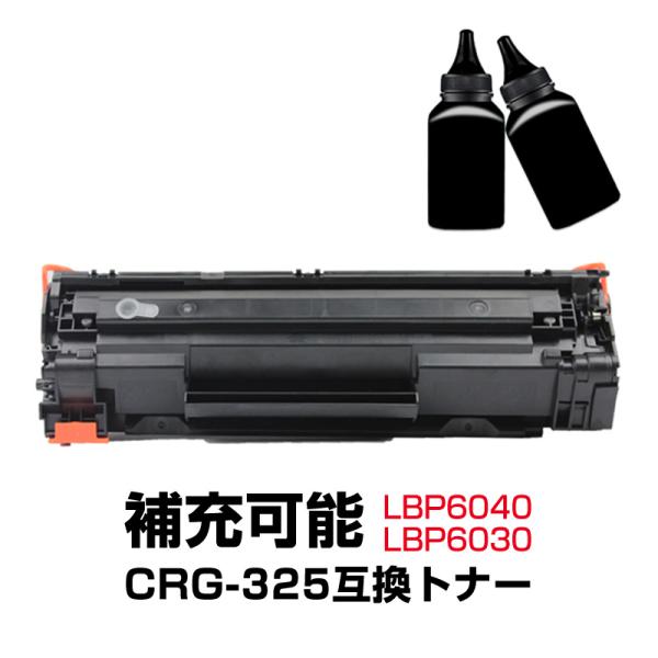 canonトナーカートリッジ　2セット 楽天市場】CANON トナーカートリッジ064 ブラックお買い得2本
