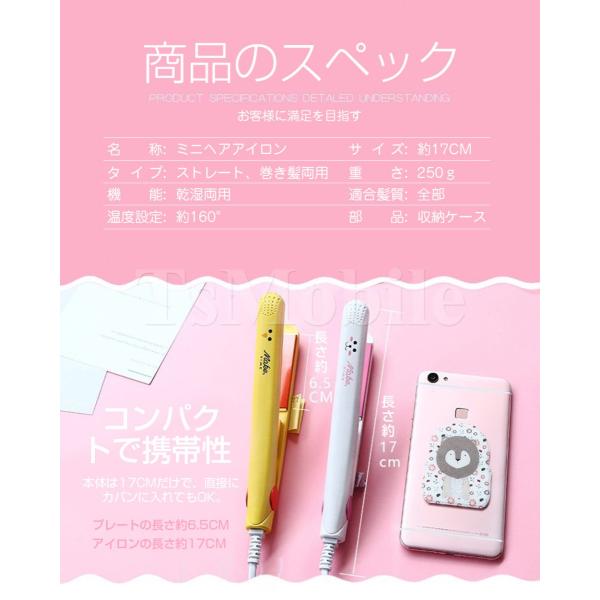 ミニヘアアイロン ストレート カール2way 旅行 持ち運び便利 コンパクト 携帯 中学生高校生 ポイント消化 安い 可愛い ポッチに入るサイズ Buyee Buyee Japanese Proxy Service Buy From Japan Bot Online